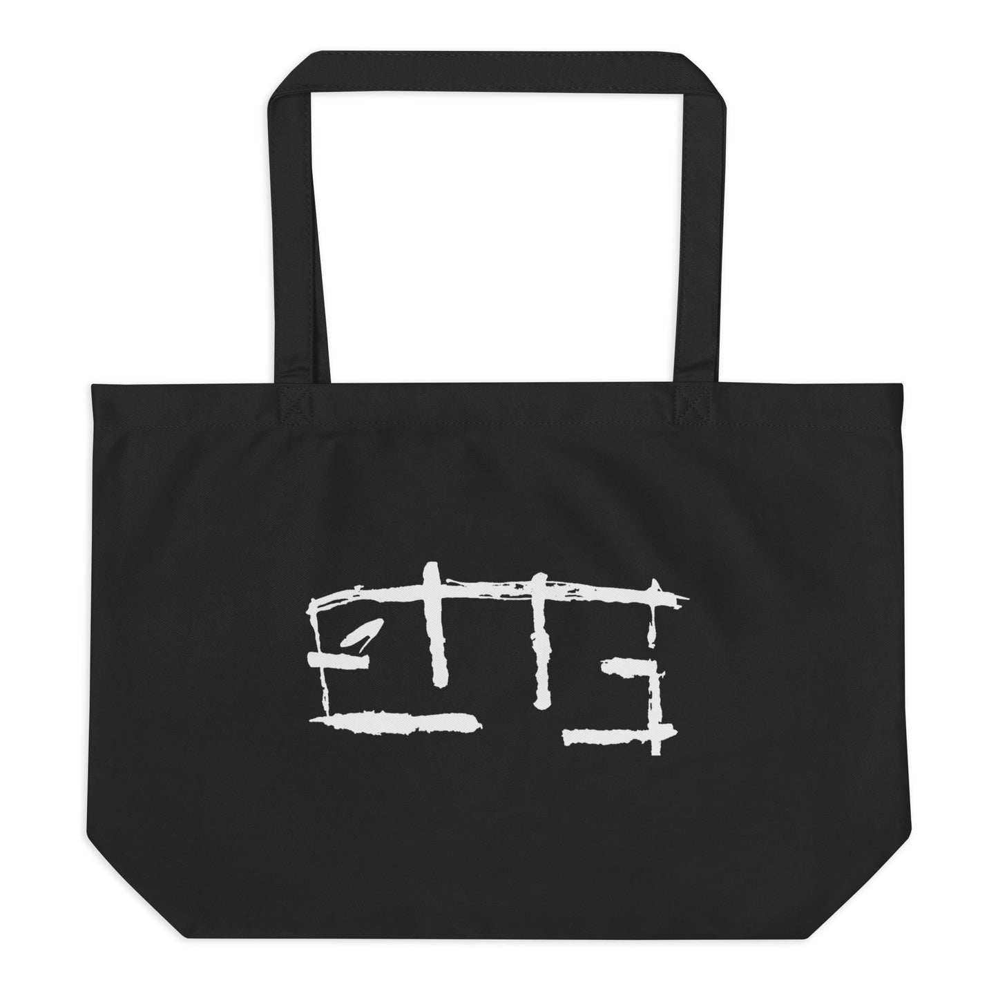 Large Organic Tote Bag